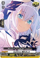 Ｍｏｒｆｏｎｉｃａ 倉田 ましろ