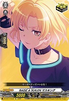 ＲＡＩＳＥ Ａ ＳＵＩＬＥＮ マスキング