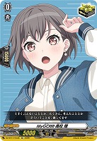 ＭｙＧＯ！！！！！ 高松 燈