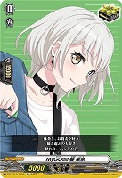 ＭｙＧＯ！！！！！ 要 楽奈