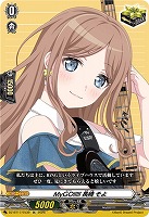 ＭｙＧＯ！！！！！ 長崎 そよ