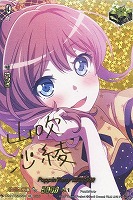 Ｐｏｐｐｉｎ＇Ｐａｒｔｙ 山吹 沙綾[サイン付]