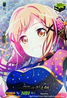 Ｐｏｐｐｉｎ＇Ｐａｒｔｙ 市ヶ谷 有咲[サイン付]