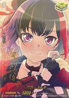 Ａｆｔｅｒｇｌｏｗ 美竹 蘭[サイン付]