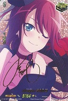 Ａｆｔｅｒｇｌｏｗ 宇田川 巴[サイン付]
