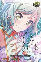 Ｐａｓｔｅｌ＊Ｐａｌｅｔｔｅｓ 氷川 日菜[サイン付]