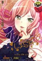 Ｒｏｓｅｌｉａ 今井 リサ[サイン付]
