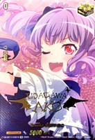 Ｒｏｓｅｌｉａ 宇田川 あこ[サイン付]
