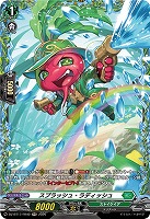 スプラッシュ・ラディッシュ