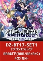 カードを買う/ヴァンガード/ヴァンガード新品販売ほか/ヴァンガード