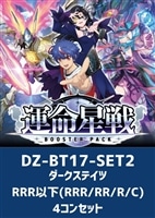 VG4コン販売: カードを買う(並び順：価格(安い順))/ カードボックス