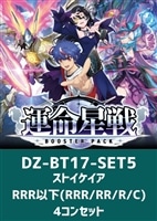 VG4コン販売: カードを買う(並び順：価格(安い順))/ カードボックス