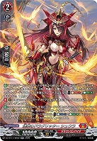 燼華のドラグリッター シュウラ