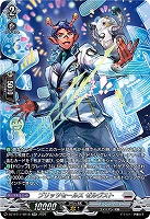 ブリッツセールス ゼルヴスト
