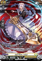 Ｂｅｌ－Ｆｉｏｒｅ コルカ