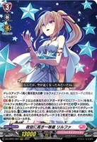 ヴァンガード DZ-LBT01/013 小悪魔的メゾット ヴァレフル カードを買う/ヴァンガード/エクストラブースター（DZシリーズ