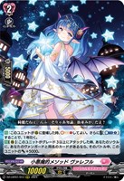 カードを買う/ヴァンガード/エクストラブースター（DZシリーズ