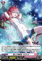 カードを売る/ヴァンガード/エクストラブースター（DZシリーズ