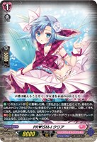 【ヴァンガード】ＲＲ◇ＰＲ　ＩＳＭ－Ｉ　クリア