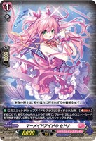 カードを買う/ヴァンガード/エクストラブースター（DZシリーズ