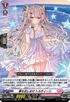 カードを売る/ヴァンガード/エクストラブースター（DZシリーズ