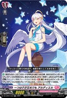 カードを売る/ヴァンガード/エクストラブースター（DZシリーズ