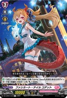 カードを売る/ヴァンガード/エクストラブースター（DZシリーズ