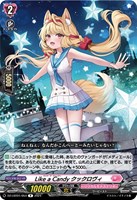 カードを売る/ヴァンガード/エクストラブースター（DZシリーズ