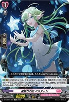 カードを買う/ヴァンガード/エクストラブースター(DZシリーズ カードを買う/ヴァンガード/エクストラブースター(DZシリーズ