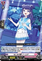 【ヴァンガード】C◇もしもの話 ニーシア