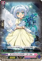 カードを買う/ヴァンガード/エクストラブースター（DZシリーズ