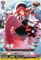 【ヴァンガード】Ｃ◇止まぬ歓声に応えて　ダーチェ