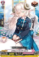 【ヴァンガード】C◇ふわもこシエスタ ヒルマ