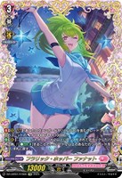 【ヴァンガード】FFR◇フラリック・ホッパー ファナット