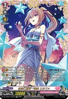 カードを買う/ヴァンガード/エクストラブースター（DZシリーズ