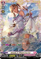 カードを買う/ヴァンガード/エクストラブースター（DZシリーズ