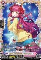 カードを買う/ヴァンガード/エクストラブースター（DZシリーズ
