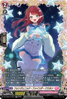 カードを買う/ヴァンガード/エクストラブースター（DZシリーズ