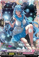 【ヴァンガード】FR◇Earnescorrectフォロワー リアデッタ