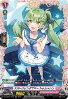 【ヴァンガード】FR◇スパークリングサマー トゥムヘレン