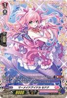 カードを買う/ヴァンガード/エクストラブースター（DZシリーズ