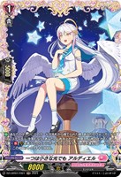【ヴァンガード】FR◇一つは小さな光でも アルディエル