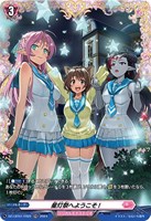 【ヴァンガード】FR◇星灯祭へようこそ!