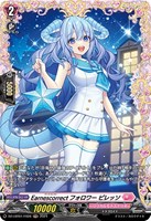 【ヴァンガード】FR◇Earnescorrectフォロワー ピレッソ