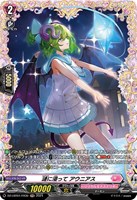 【ヴァンガード】FR◇漣に浸って アウニアス