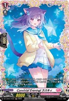 カードを売る/ヴァンガード/エクストラブースター（DZシリーズ