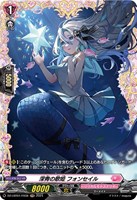 カードを売る/ヴァンガード/エクストラブースター(DZシリーズ カードを売る/ヴァンガード/エクストラブースター(DZシリーズ