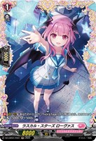 【ヴァンガード】FR◇ラスカル・スターズ ローヴァス