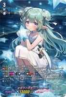 夢を召しませトルティーリ【SR】{DZ-LBT01/SR39}《リリカル