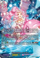 【ヴァンガード】ＬＳＲ◇ピカピカなムード　ミチュ